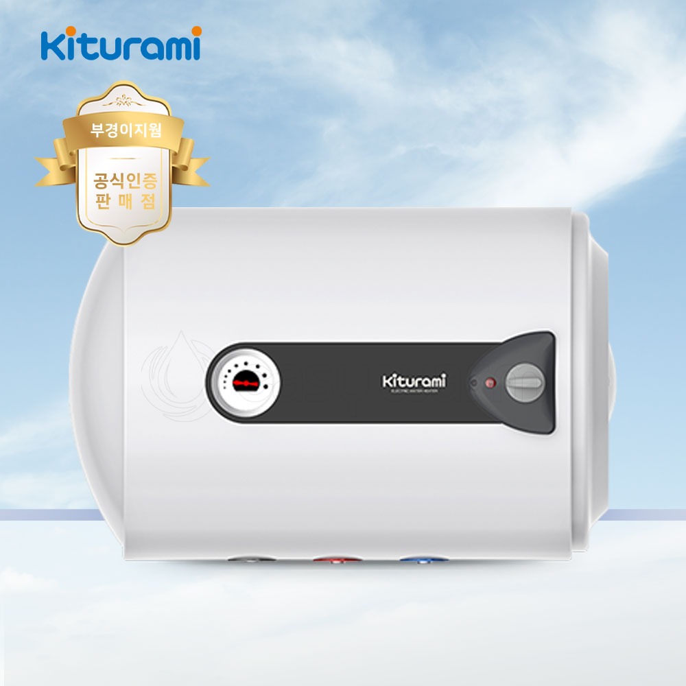 귀뚜라미 50리터 온수기 KDEW PLUS-50H 가정용 온수히터 욕실 주방